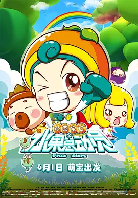法国裸体时装秀10